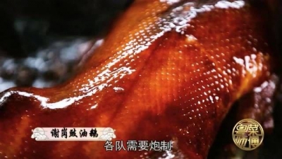 @东莞人，《觅味东莞》拍摄了您们镇的好食，您吃过吗？（上篇）-8.jpg