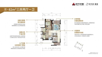 150万购省级教府3房！三天狂销1.5亿-16.jpg