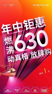 有盘喊涨10%！年中冲刺后，江门多盘民宣降价？-7.jpg