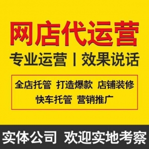 搀扶广州+佛山建材商家进驻1688仄台引流爆款代运营-1.jpg