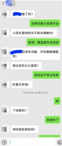 广州女环卫工告状站少性骚扰 被诉站少：她出当上班少心存痛恨-3.jpg