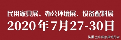 CIFF广州 | 十问家居年夜商！制作企业最体贴的成绩皆正在那里-1.jpg