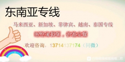 江门到泰国快递公司?一招分享!-1.jpg