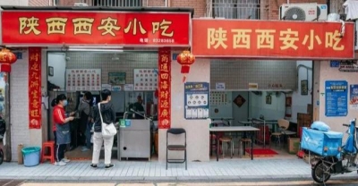 深圳沙头角——老店寻食指北-20.jpg