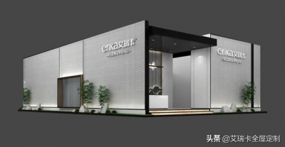 艾瑞卡家居携“门店+拎包进住”新形式闪烁2020广州建专会-1.jpg