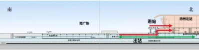 重磅！惠州天铁1号线初收站开端设想，7台16线的惠州北站如许建-21.jpg