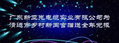 广东省农业乡村新冠肺炎疫情常态化防控事情指引-3.jpg