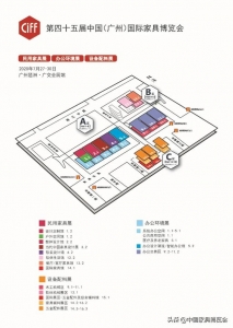 CIFF广州 | 帝龙：专注花色研收，引发家居粉饰新主意-18.jpg