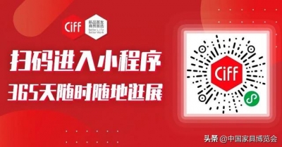 CIFF广州 | 帝龙：专注花色研收，引发家居粉饰新主意-20.jpg