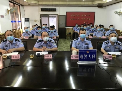 肇庆:端州公安构造召创始文交通整治营业培训集会-8.jpg