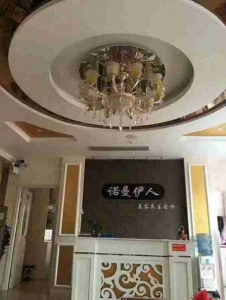 好容院让渡地点地域: 广东省深圳市光亮区公明街讲具体地点:-1.jpg