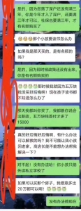 深圳住房新政解读！我收拾整顿了网友的10个成绩，看完便懂-4.jpg