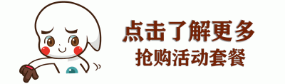 少隆横琴湾旅店拍了拍您，旅店进住1早+2日有限次陆地王国进门票-23.jpg