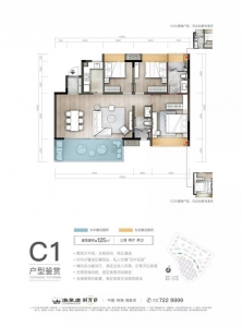 没有到1万/仄！拿下一套亲海房！另有国度级天标做配套-16.jpg