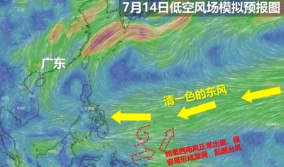 珠海下考气候最新猜测！下一个台风活泼期曾经静静迫近！-8.jpg