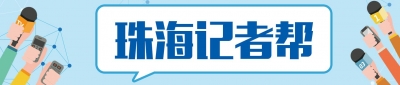 投票丨同享单车没法进进名亭公园？公园回应：半月前已解禁开放-1.jpg