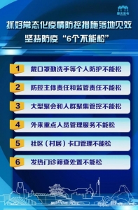 肇庆市2020年齐平易近健身徒步举动启动，引发文化安康战绿色低碳糊口方法-10.jpg