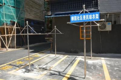 齐市背街大街革新树模项目现场会正在端州召开-5.jpg