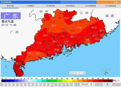 37.6℃！中山下温预警已超20天！新热带扰动呈现，又有台风？-2.jpg