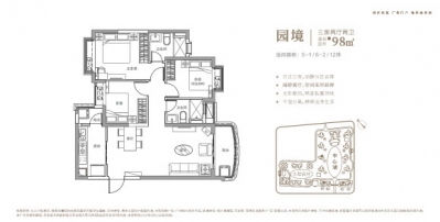 明天去广州恒年夜阳光半岛看房了,即刻便交了定金,道道小我私家感触感染.-4.jpg