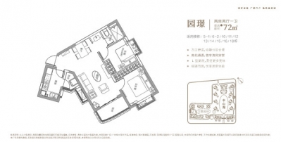 明天去广州恒年夜阳光半岛看房了,即刻便交了定金,道道小我私家感触感染.-3.jpg