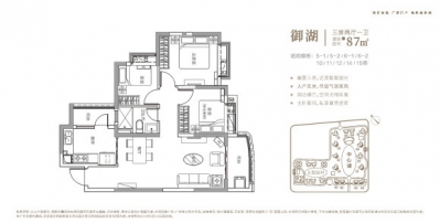 明天去广州恒年夜阳光半岛看房了,即刻便交了定金,道道小我私家感触感染.-2.jpg