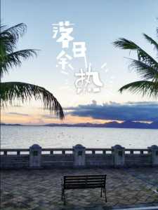 珠海海泉湾.完善路程亲子游-18.jpg