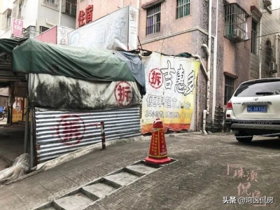 上冲村回迁户型暴光！绿乡操刀东坑旧改！北洋埔两十年易启-10.jpg