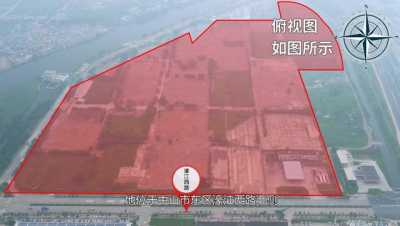 底价成交、总价最下，将建第一第两下楼！解读中山重磅土拍-4.jpg