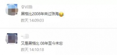 古早登岸！“乌格比”时隔12年再次袭去！最年夜风力达12级！-11.jpg