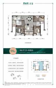 118仄做4房不敷？借利剑收您23仄！那竟是珠海的湖居房-17.jpg