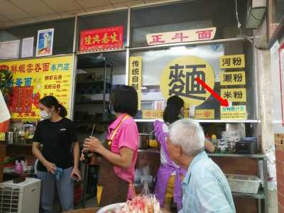 广东中山“网白”的小食店，每天门客“爆谦”，有甚么魔力呢？-11.jpg