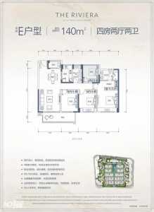 牢记：2020肇庆购房，按那个尺度去选-7.jpg