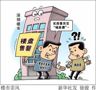 史上最宽楼市调控！深圳脱手，开释甚么旌旗灯号？-3.jpg