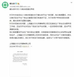 “3·15”早会暴光了那些企业，连夜回应排查丨防控疫情，深圳珠海公布主要布告-9.jpg