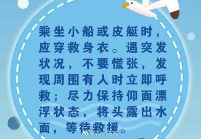 38.1℃！广州下温预警已超5天！借要热到甚么时分……-11.jpg