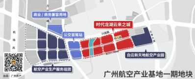 34km²！拆出一个越秀区！背天下动身，广州空港家心实年夜-11.jpg