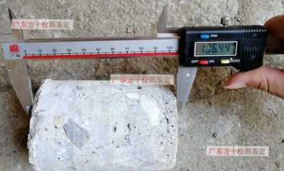 肇庆衡宇量量检测研讨院-2.jpg