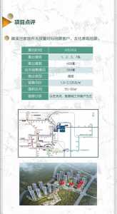 开抢！金九减推新居、楼盘扣头不断刷，广州购房周结-21.jpg