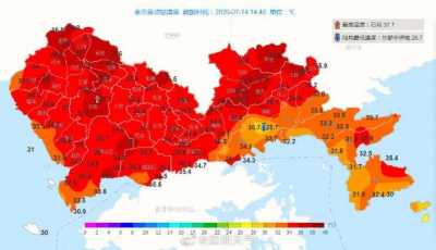 曲逼40℃↑广东尾收下温白色预警！更热的40天正在路上…-7.jpg