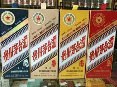 深圳收受接管茅台酒瓶酒盒价钱一览表-1.jpg