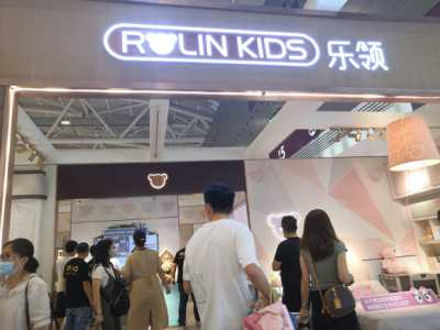 ROLIN KIDS乐发宁静女童家居第35届深圳国际家具展回忆-3.jpg