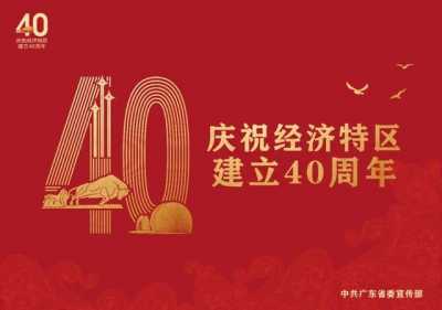 惠州公安交警致广阔市平易近的一启疑！请查支-1.jpg