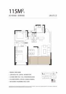 深圳25个盘去袭，9月最水“挨新”盘情报去了-38.jpg