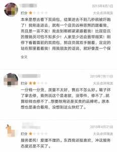 广州80、90后曾最爱的潮牌，如今怎样了？-32.jpg