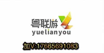 仙侠、传偶、养成、战略怎样代办署理,   找佛山粤联游脚游创业公司-2.jpg