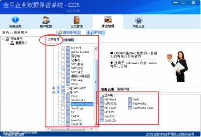 企业为何挑选减稀硬件?深圳图纸文档减稀硬件厂商_风奥科技-1.jpg