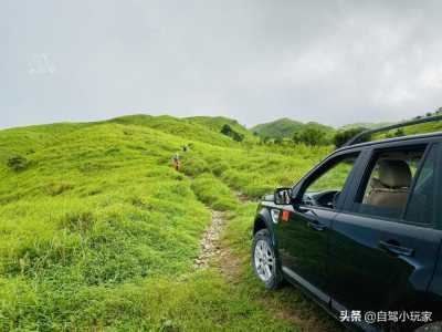 惠州最好的山，能开车上山顶，下山草甸、云海日降，好得让人梗塞-1.jpg