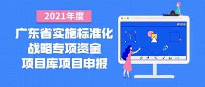 事闭珠海财产经济专家库、节能专项资金... 本周，珠海那些申报值得存眷-1.jpg