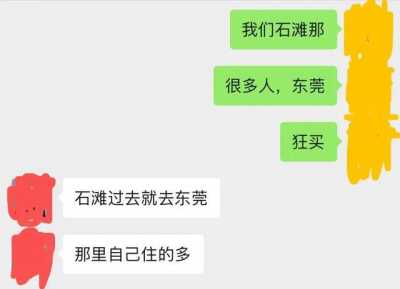 广州TOP10楼盘，东部占6成！本广州销冠盘排名战销量单下滑-5.jpg